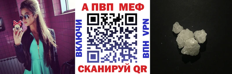 Alpha-PVP Crystall Соль-Илецк