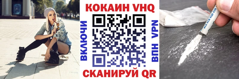 Купить  Соль-Илецк  КОКАИН Columbia 