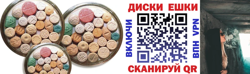 Купить закладки  Соль-Илецк  ЭКСТАЗИ TESLA 