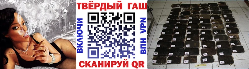 Гашиш VHQ  Купить  Соль-Илецк 