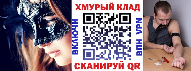 Героин Афган  Купить  Соль-Илецк 