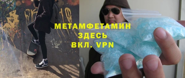 гидра Снежногорск