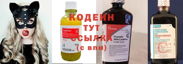 кокаин колумбия Слюдянка