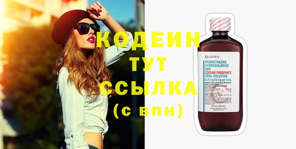 кокаин колумбия Слюдянка