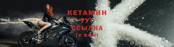МДМА Снежинск