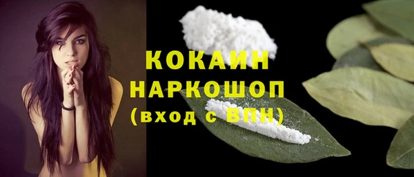 кокаин колумбия Слюдянка