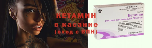 МДМА Снежинск