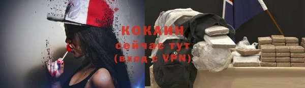 кокаин колумбия Слюдянка
