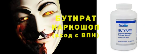 кокаин колумбия Слюдянка