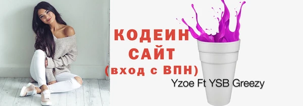 МДМА Снежинск