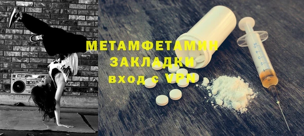 гидра Снежногорск