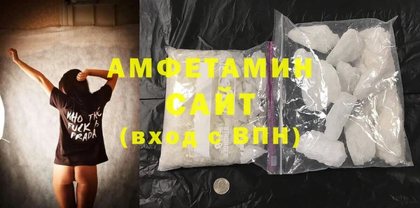 МДМА Снежинск