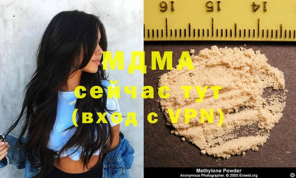 МДМА Снежинск