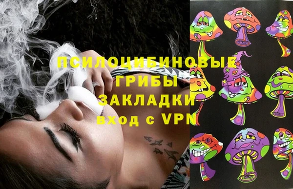 МДМА Снежинск