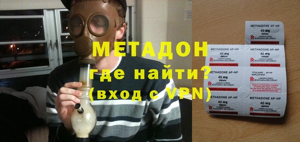 гидра Снежногорск