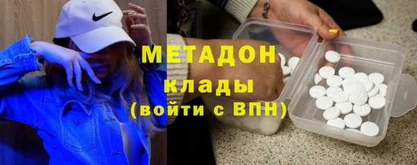 МДМА Снежинск