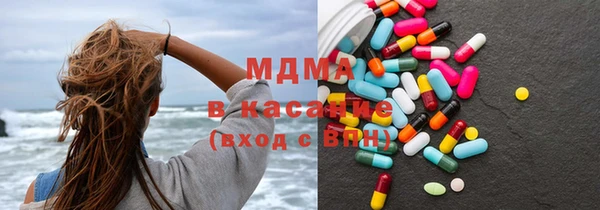 гидра Снежногорск