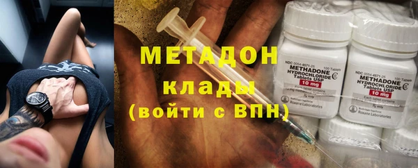 гидра Снежногорск