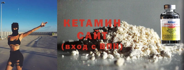 МДМА Снежинск