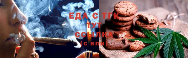 МДМА Снежинск