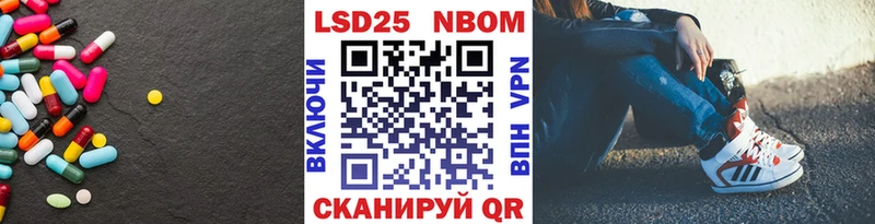 LSD-25 экстази кислота  Купить закладки  Соль-Илецк 