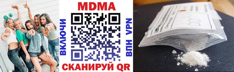 Купить где  Соль-Илецк  MDMA Molly 