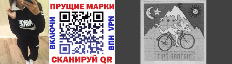 Купить где  Соль-Илецк  Наркотические марки 1,5мг 