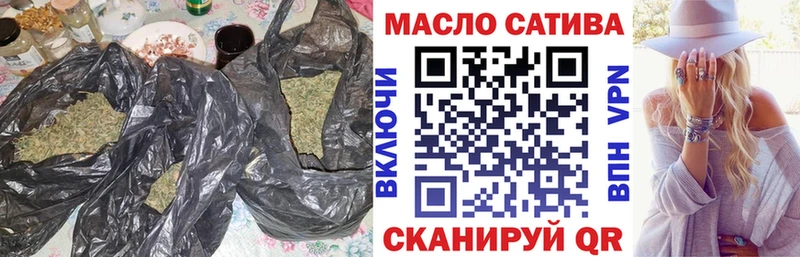 ТГК Wax  Купить  Соль-Илецк 